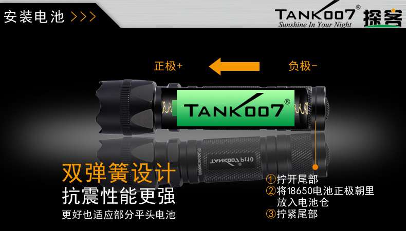 手電PT10，為戰術而生