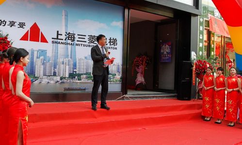 上海三菱別墅電梯昆明體驗中心盛大開業