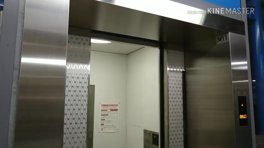 日本東別院站的三菱電梯