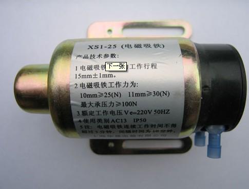 西安大明宮遺址區菱通電梯配件經銷部